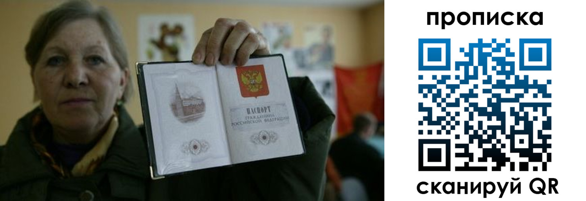 прописка от собственника в Кизилюрте