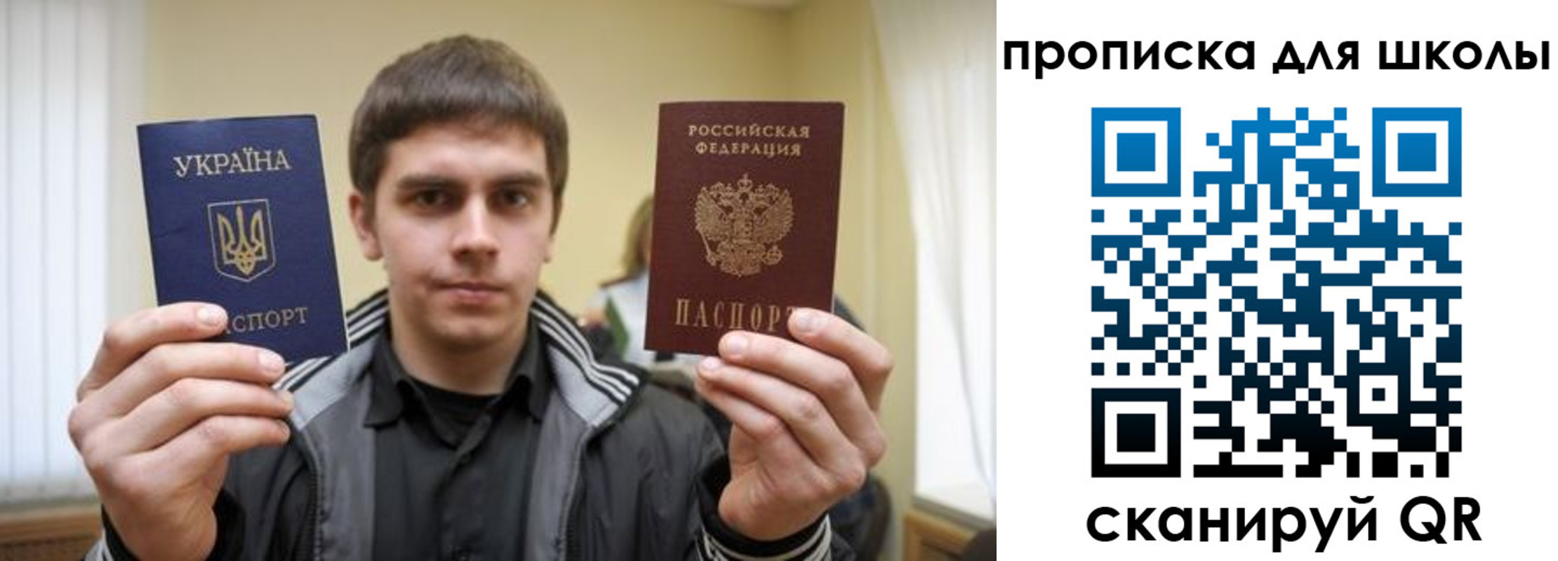 прописка для военкомата в Кизилюрте