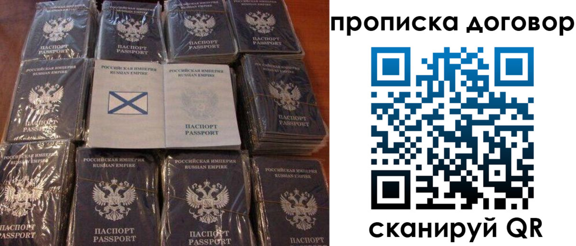 прописка в квартире в Кизилюрте