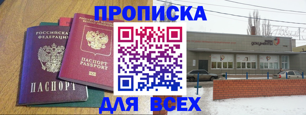 временная регистрация адрес в Кизилюрте